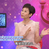 《命運好好玩》20230919 婚姻嘗盡苦頭下载