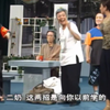 新七十二家房客 上集