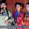 秦香莲