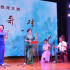西河大鼓《鹦哥对》下载