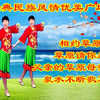 广场舞民族舞《相约草原》《草原等你来》《