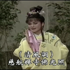河洛精致歌仔戏《梅玉配》
