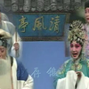 河北梆子《清风亭》全剧 石家庄市河北梆子剧团演出