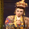 歌仔戲《聚寶盆》一心歌仔戲劇團