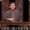 人心不足蛇吞象下载