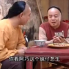 唔对开伯个数路