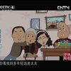 孝心