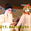 曲剧《二进宫》全场戏下载
