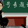 点儿点儿点儿