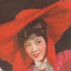 1982曲剧电影《风雪配》完整版