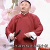 河南坠子《龙三姐拜寿》