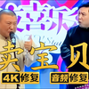 卖宝贝