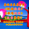 广场舞扇子舞《祝福祖国》《歌唱祖国》《祖