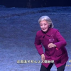 评剧《我的嫂子我的娘》全场戏