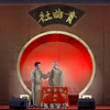 美味中国下载