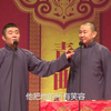 二酋相会下载