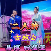 古城会下载