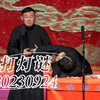打灯谜下载