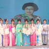 2023纪念越剧宗师戚雅仙诞辰九十五周年专场下载