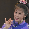 黄梅戏《不越雷池》全剧下载
