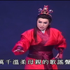 河洛精致歌仔戏《风起云湧郑成功》