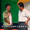 月亮走我也走下