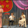 京韵大鼓《宝玉娶亲》返场《愚公移山》《黛玉焚稿》《宝玉哭黛玉》《白帝城》下载
