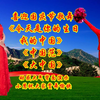 广场舞《今天是你的生日我的中国》《中国范