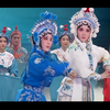 潮剧《白蛇传》全剧 梨园行高清版
