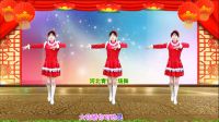 DJ广场舞《接新娘》动感优美好学好看