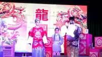 高甲戏《包公自责》