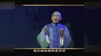 锡剧《杨乃武出狱》全剧
