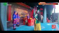 东明县大平调《天水关》又名《收姜维》选段集锦下载
