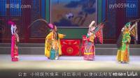 莆仙戏《南凰北凤》全剧 莆田仙游湄海剧团下载