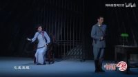 新编黄梅戏《共产党宣言》全剧下载
