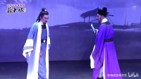 黄梅戏《东坡》全剧下载
