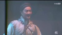 越剧《新龙门客栈》两个半小时完整版下载