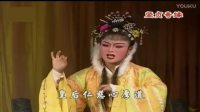 莆仙戏《贤贞奇缘》全剧 京音剧团下载