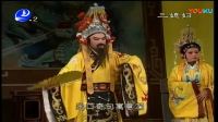 莆仙戏《三媳妇》全剧 嘉庆剧团下载