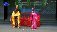莆仙戏《刺帝》全剧 芳华剧团下载