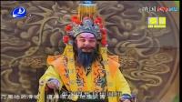莆仙戏《靖国风云》全剧 日月星剧团下载