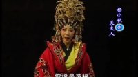 新编古装粤剧《南越宫词》全剧