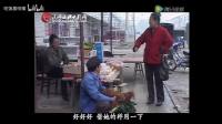 民间小调《老汉进城》