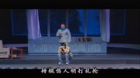 京剧《法官妈妈》全剧