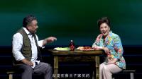 淮剧《村里来了花喜鹊》全剧 涟水县淮剧团