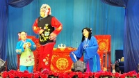 川剧《卷席筒》下本 崇州市梨园演出