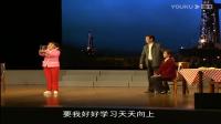 沪剧《塔之恋》全剧 上海华龙沪剧团