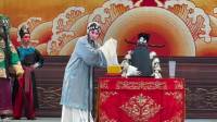 评剧青春版《包公三勘蝴蝶梦》全剧 天津评