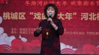 迎春节河北梆子演唱会