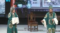 潮剧《苏六娘》全剧 茨园民众俱乐部
